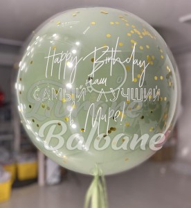 Balon cu Heliu_Dublu_Bubble cu Confetti (LB-22007)