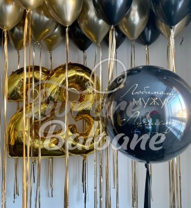 23 Black & Gold Personalizat (LB-11055)