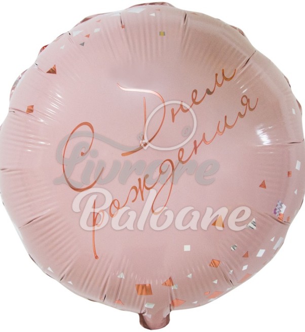 Balon roz pentru petrecere de ziua de naștere (LB-15004)