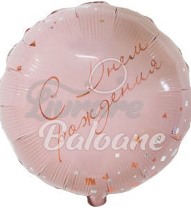 Balon roz pentru petrecere de ziua de naștere (LB-15004)