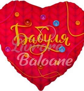 Balon cu Heliu_Inimǎ Roşie_BUNICUȚA (LB-19313)