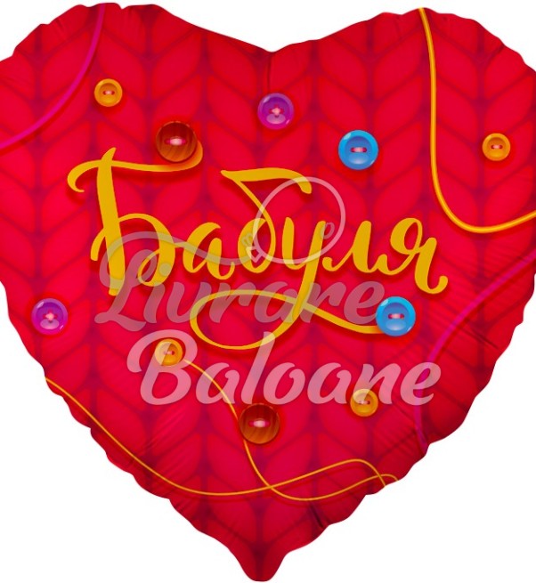 Balon cu Heliu_Inimǎ Roşie_BUNICUȚA (LB-19313)